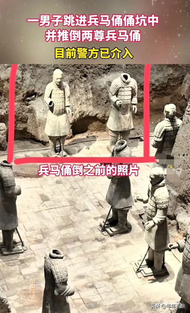 夫君破坏兵马俑后续:身份被扒，现场目击
者发声，果真
不简朴！