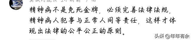 夫君破坏兵马俑后续:身份被扒，现场目击
者发声，果真
不简朴！
