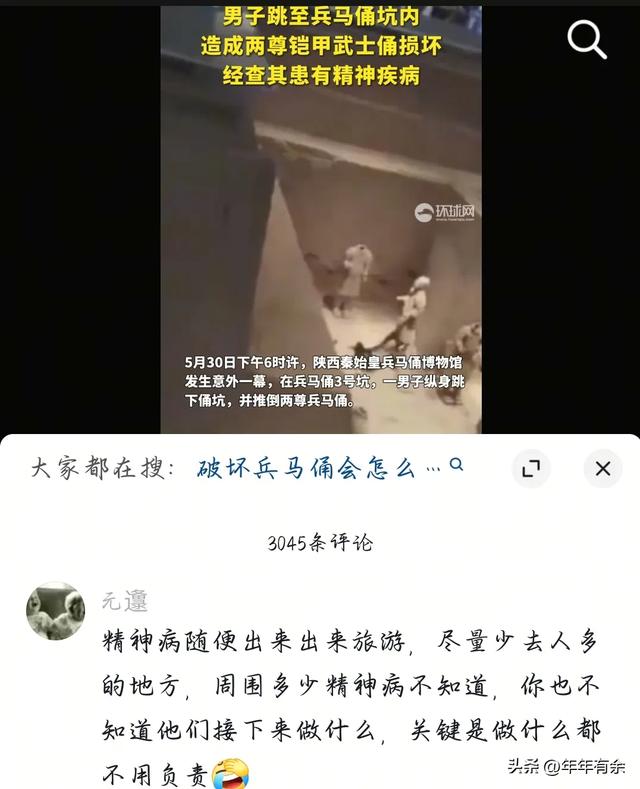 夫君破坏兵马俑后续:身份被扒，现场目击
者发声，果真
不简朴！