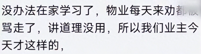 湖北绿衣打鼓大妈被全网追扒！居家行为更炸裂，警方：已上报