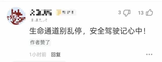太惨！3人自驾回籍
在应急车道被撞去世

，都是20来岁
，现场照片流出