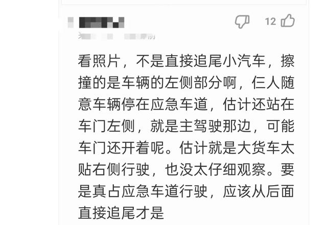 太惨！3人自驾回乡在应急车道被撞死，都是20来岁，现场照片流出