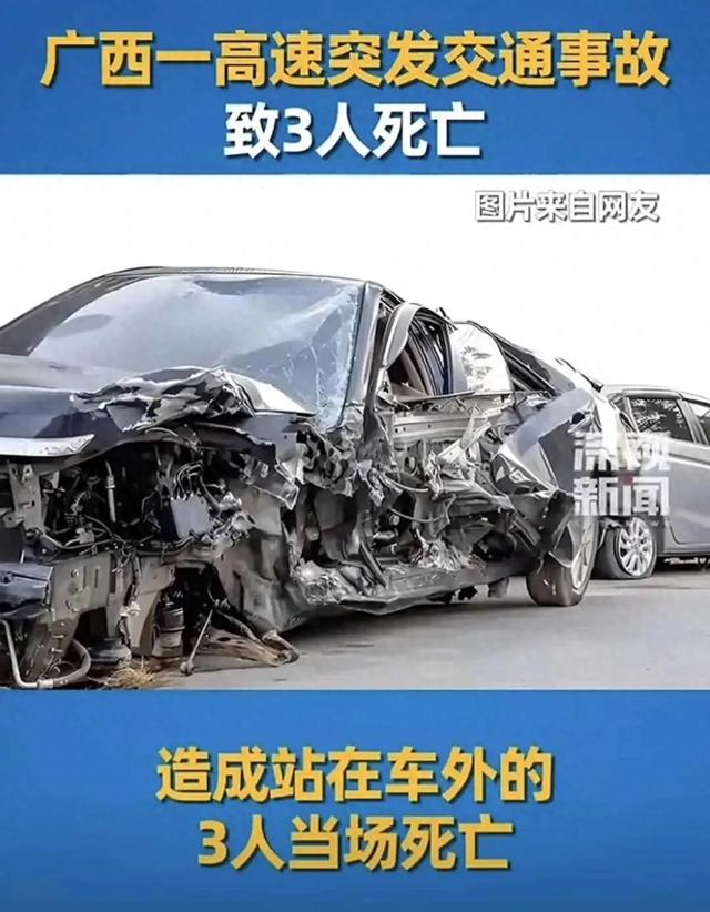 太惨！3人自驾回乡在应急车道被撞死，都是20来岁，现场照片流出