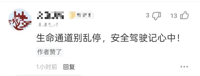 太惨！3人自驾回乡在应急车道被撞死，都是20来岁，现场照片流出