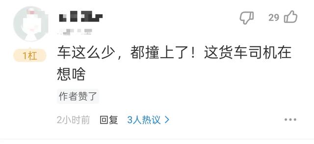 太惨！3人自驾回乡在应急车道被撞死，都是20来岁，现场照片流出
