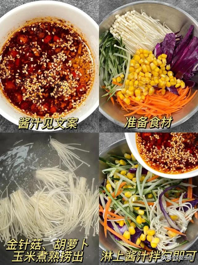 5种凉拌菜很适合炎天吃，简朴拌一拌，响亮爽口，开胃解腻