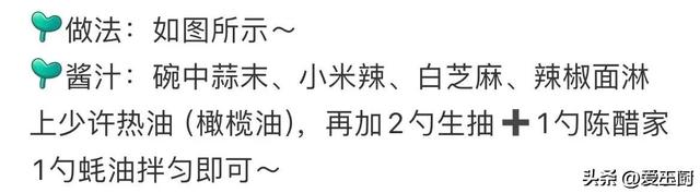 5种凉拌菜很适合炎天吃，简朴拌一拌，响亮爽口，开胃解腻