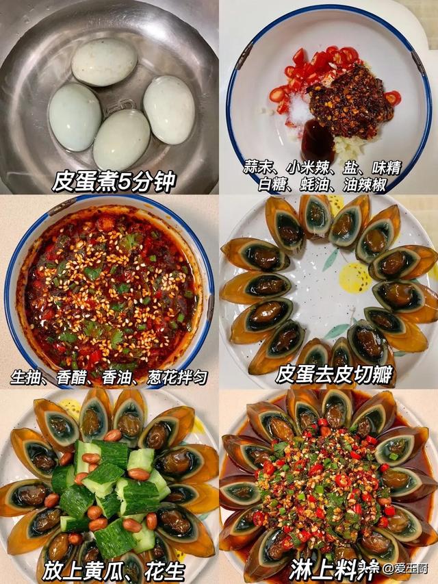 5种凉拌菜很适合炎天吃，简朴拌一拌，响亮爽口，开胃解腻