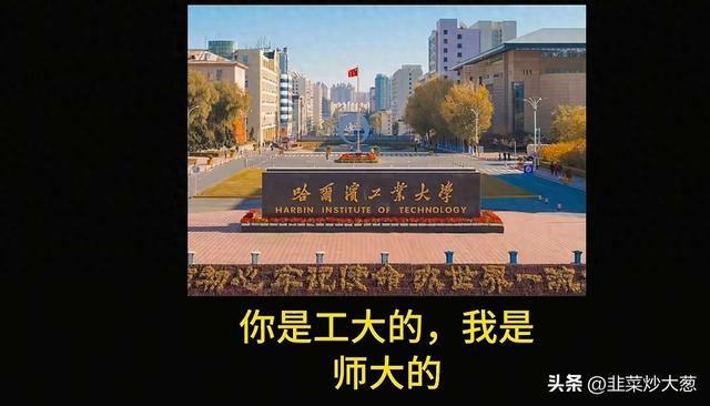 他，哈工大本硕被裁人4个多月，终于找到工作了，但工资降了7000