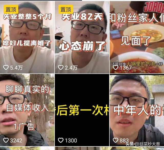 他，哈工大本硕被裁人4个多月，终于找到工作了，但工资降了7000