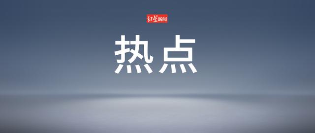 紧急提醒！端午剩下的粽子如许煮，警惕变“厨房炸弹”！
