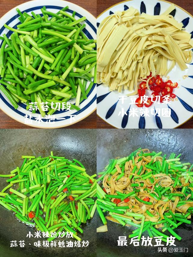 端午节，少吃萝卜白菜，多吃“4鲜”，营养鲜味，应季而食身材好