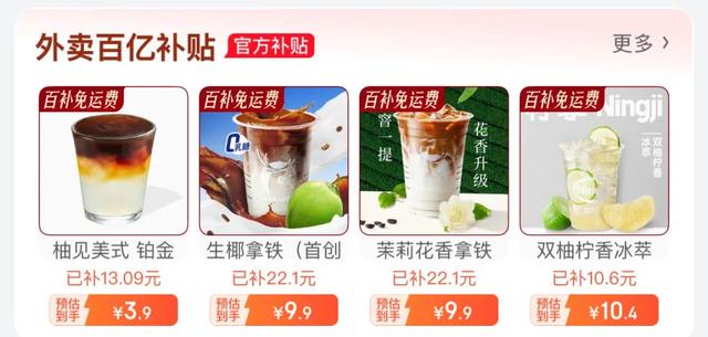 库迪把瑞幸逼到什么份上了？