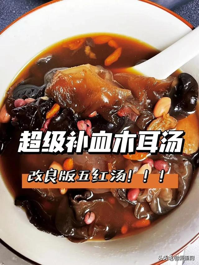 从如今到入三伏，女人多吃“五红汤”，天天一喝碗，精神足气色好
