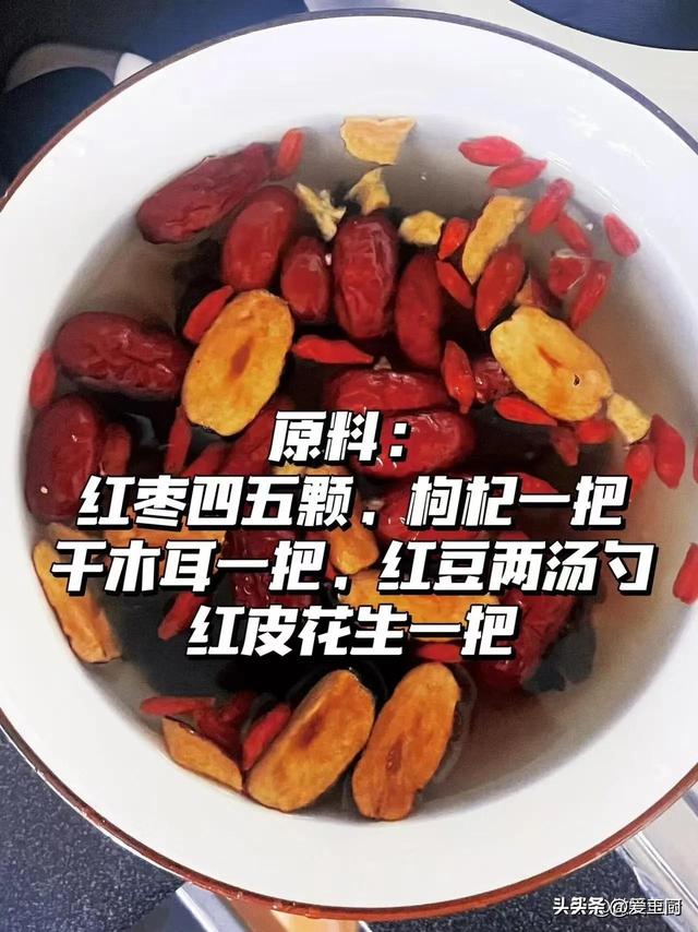 从如今到入三伏，女人多吃“五红汤”，天天一喝碗，精神足气色好