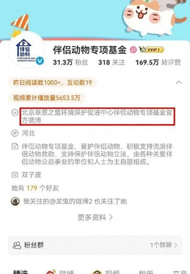 哈佛毕业礼演讲的中国女生被扒：非寻常人
，乃“绿发会”主任女儿