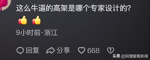 广东小车坠桥后续：一家五口身亡！知情人爆料，原因
披露 警方传达
