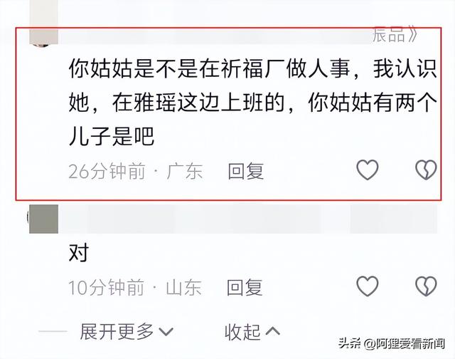 广东小车坠桥后续：一家五口身亡！知情人爆料，原因
披露 警方传达
