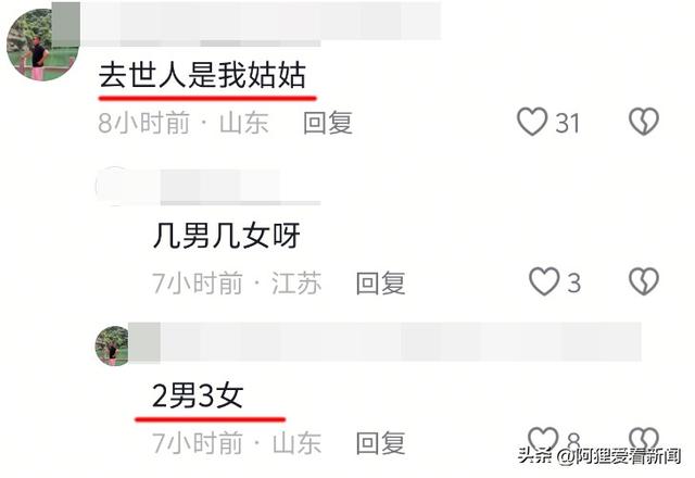 广东小车坠桥后续：一家五口身亡！知情人爆料，原因
披露 警方传达
