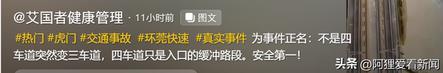 广东小车坠桥后续：一家五口身亡！知情人爆料，原因
披露 警方传达
