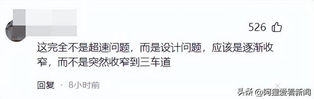 广东小车坠桥后续：一家五口身亡！知情人爆料，原因
披露 警方传达
