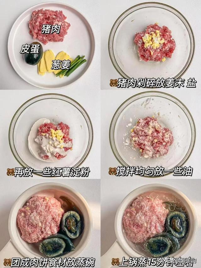 端午假期，不管有钱没钱，这4种美食记得吃，养分
滋补身体棒