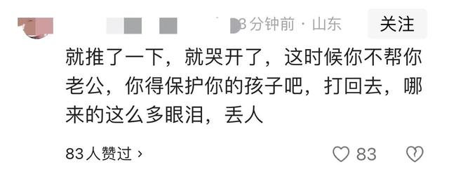 迪士尼微胖女打斗后续：目击者曝原因，警方转达，格后代是惹事精