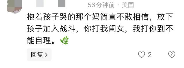 迪士尼微胖女打斗后续：目击者曝原因，警方转达，格后代是惹事精