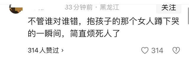 迪士尼微胖女打斗后续：目击者曝原因，警方转达，格后代是惹事精