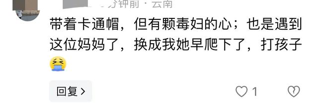 迪士尼微胖女打斗后续：目击者曝原因，警方转达，格后代是惹事精