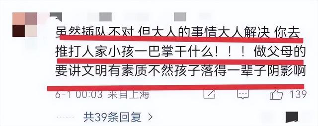 迪士尼微胖女打斗后续：目击者曝原因，警方转达，格后代是惹事精