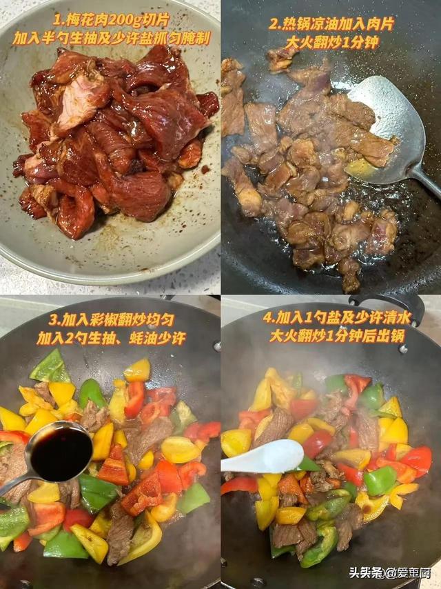 端午节4菜使劲吃，维C是苹果7倍，清热健脾胃增强免疫，别不懂吃！