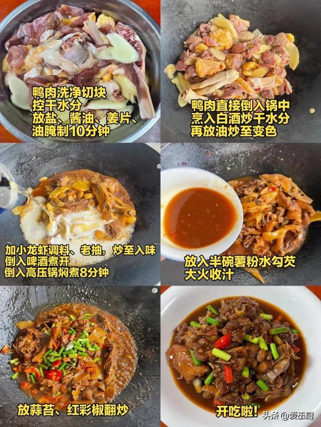 端午不补阳，整年都白忙！3种“暖阳菜“如许吃，吃对养分
又养人
