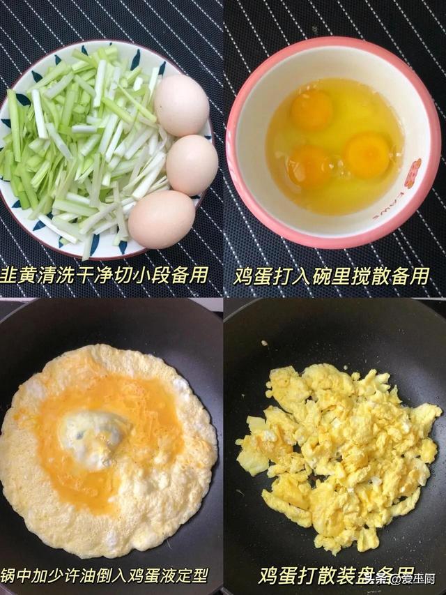 端午不补阳，整年都白忙！3种“暖阳菜“如许吃，吃对养分
又养人