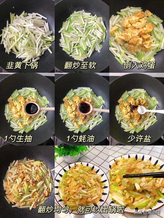端午不补阳，整年都白忙！3种“暖阳菜“如许吃，吃对养分
又养人