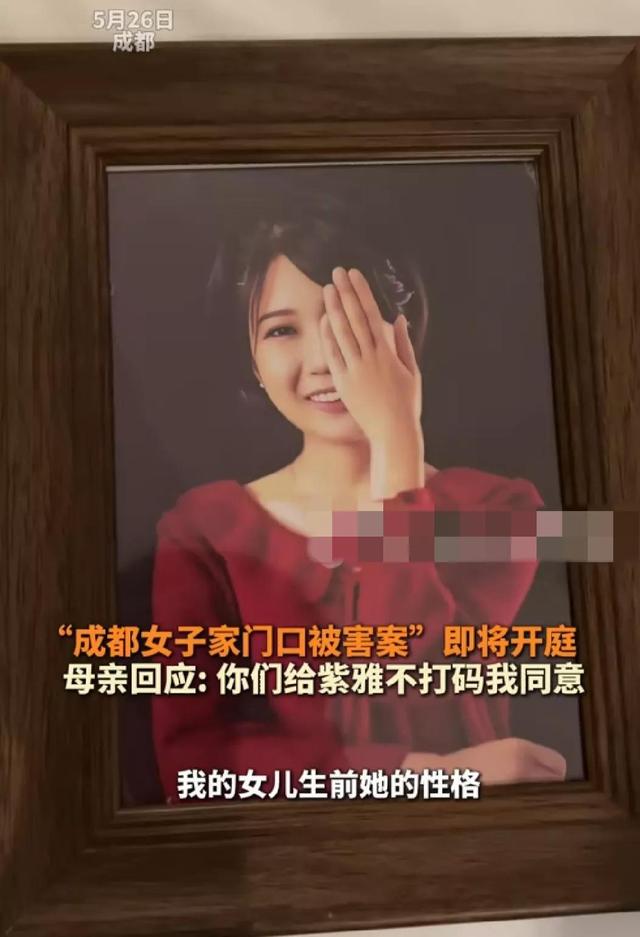 成都27岁女孩遇害场景还原，凶手扑进家里作案，最后去世

在了钢琴旁