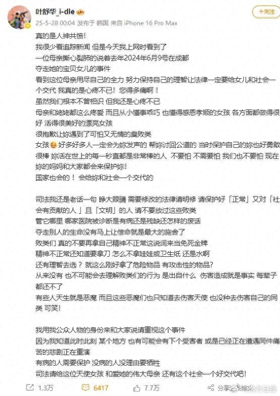 成都27岁女孩遇害场景还原，凶手扑进家里作案，最后去世

在了钢琴旁