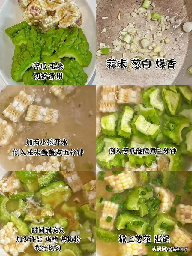 端午节后确定
要吃它，“一瓜胜百药”，被这些神仙
服法
惊艳到了