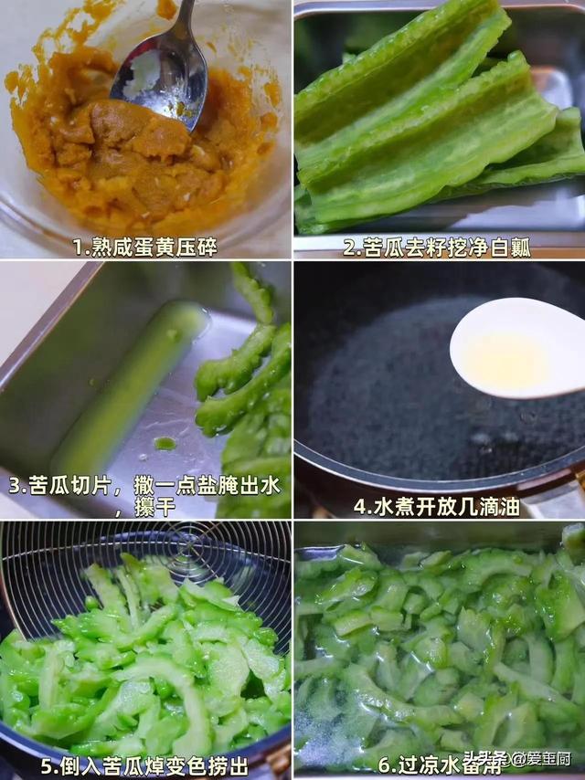 端午节后确定
要吃它，“一瓜胜百药”，被这些神仙
服法
惊艳到了
