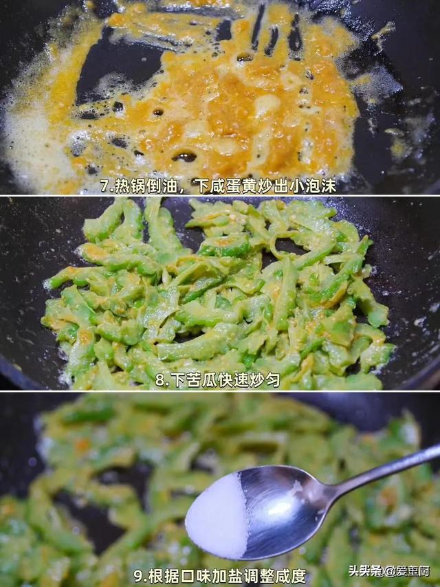 端午节后确定
要吃它，“一瓜胜百药”，被这些神仙
服法
惊艳到了
