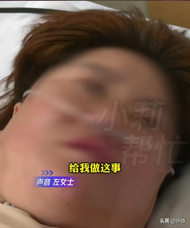 女子病重住院 后代不管 求助媒体 女儿：俺爸刚走她就跟别人跑了