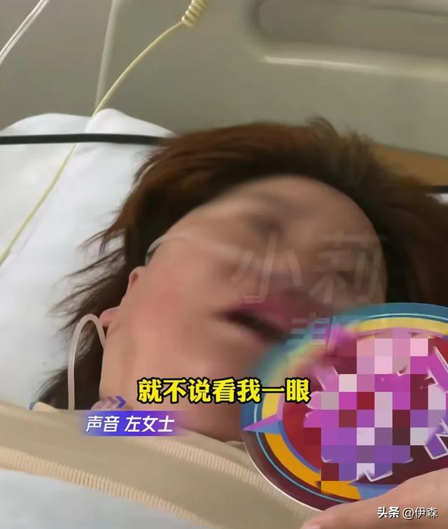 女子病重住院 后代不管 求助媒体 女儿：俺爸刚走她就跟别人跑了