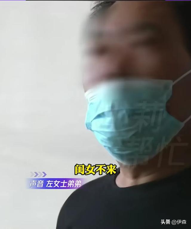 女子病重住院 后代不管 求助媒体 女儿：俺爸刚走她就跟别人跑了