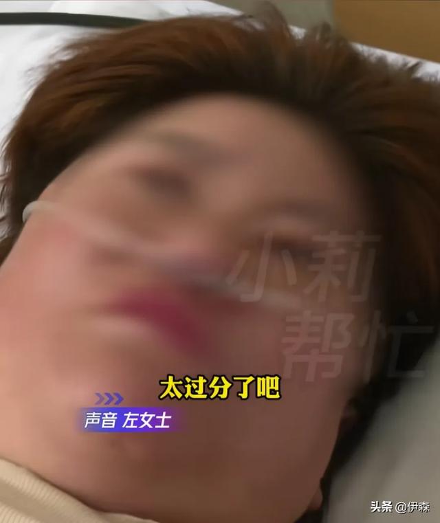 女子病重住院 后代不管 求助媒体 女儿：俺爸刚走她就跟别人跑了
