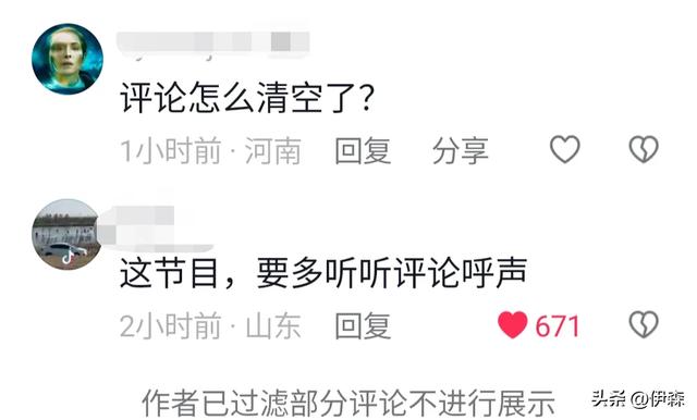 女子病重住院 后代不管 求助媒体 女儿：俺爸刚走她就跟别人跑了