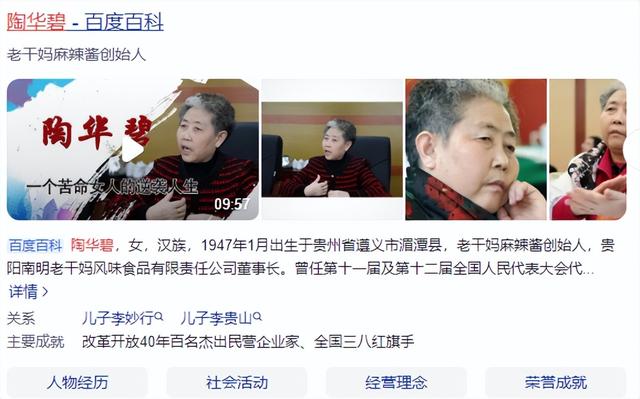 潜伏我国30年美国辣酱巨子
，年入450亿击败老干妈，被误认是国货