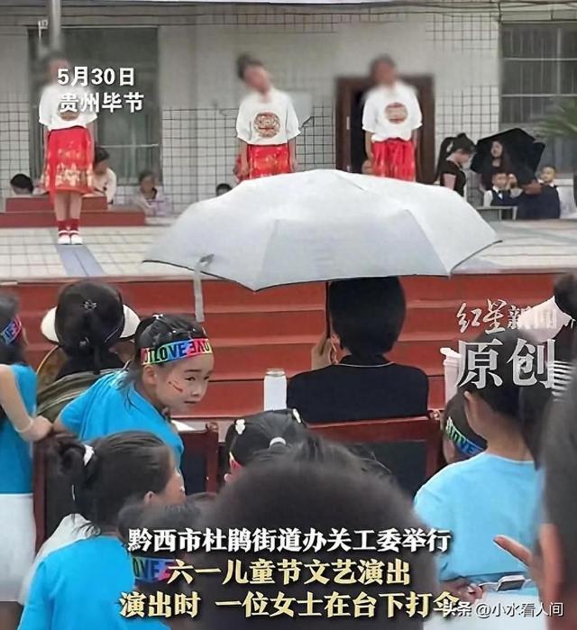 女子评委席打伞后续：提醒五次不听！身份曝光，官方回应网友怒了