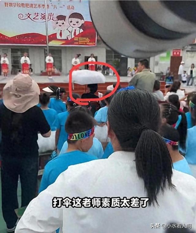 女子评委席打伞后续：提醒五次不听！身份曝光，官方回应网友怒了