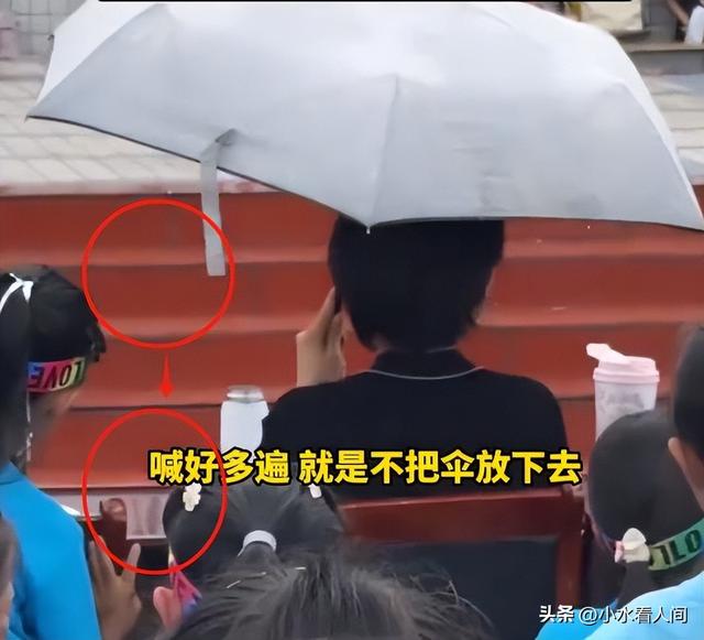女子评委席打伞后续：提醒五次不听！身份曝光，官方回应网友怒了