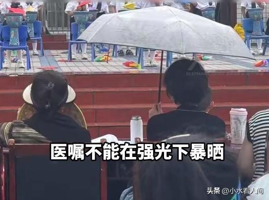 女子评委席打伞后续：提醒五次不听！身份曝光，官方回应网友怒了